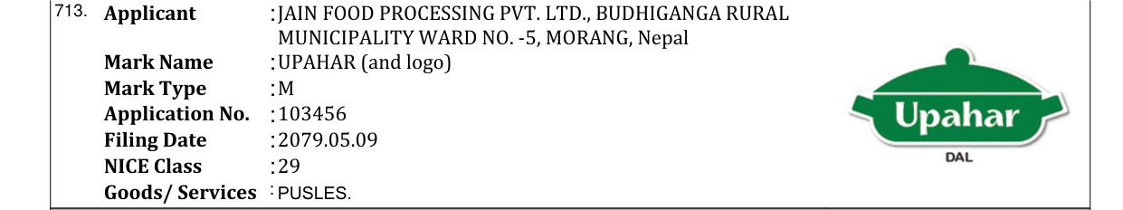 Original bulletin entry for UPAHAR (and logo)
