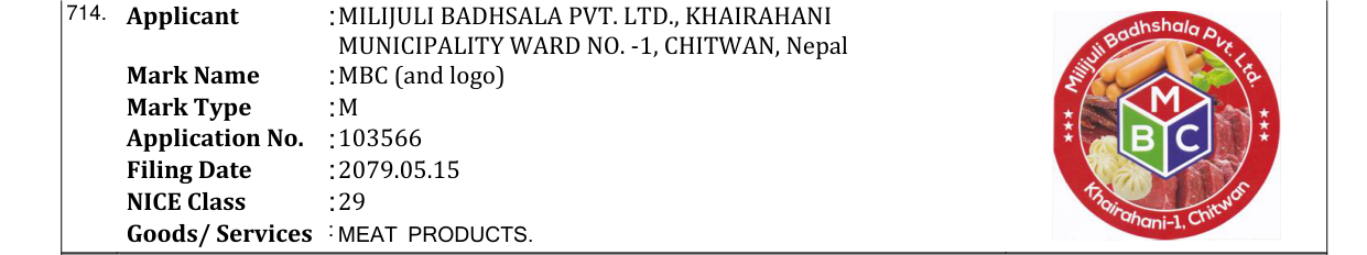 Original bulletin entry for MBC (and logo)