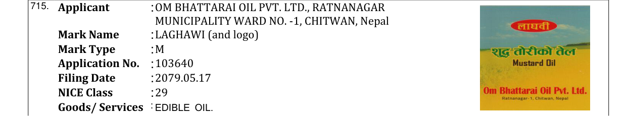 Original bulletin entry for LAGHAWI (and logo)