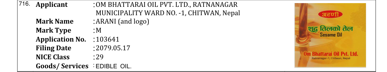 Original bulletin entry for ARANI (and logo)