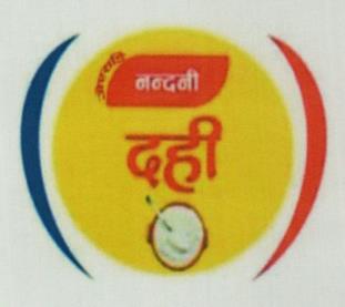 JSD NANDANI DAHI (and logo) trademark logo