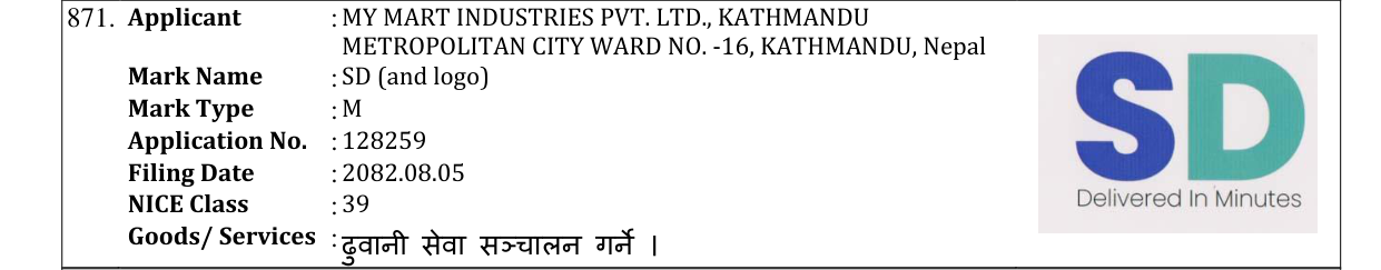 Original bulletin entry for SD (and logo)