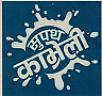 SUPATH KAVRELI (and logo) trademark logo