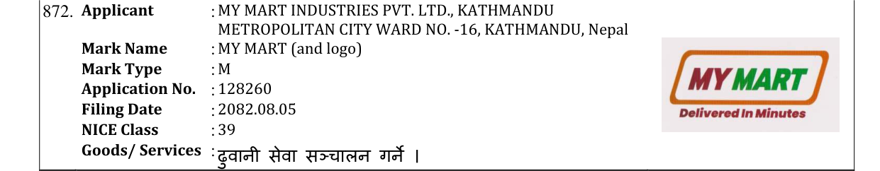 Original bulletin entry for MY MART (and logo)