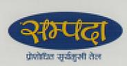 SAMPADA PROSHODHIT SURYAMUKHI TEL (and logo) trademark logo