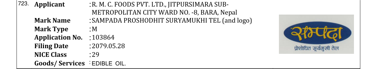 Original bulletin entry for SAMPADA PROSHODHIT SURYAMUKHI TEL (and logo)