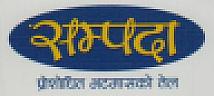 SAMPADA PROSHODHIT BHATMASKO TEL (and logo) trademark logo