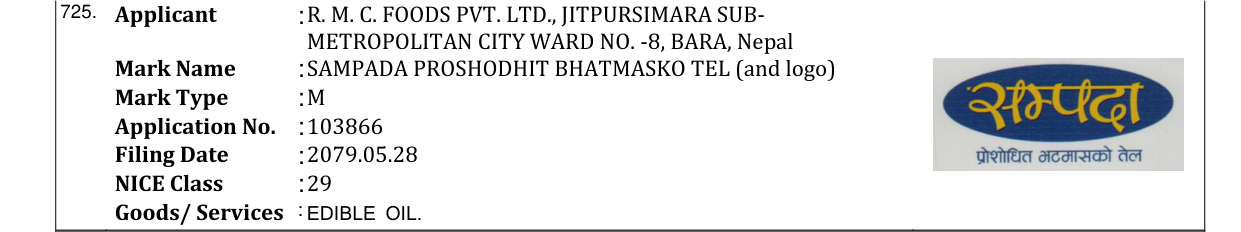 Original bulletin entry for SAMPADA PROSHODHIT BHATMASKO TEL (and logo)