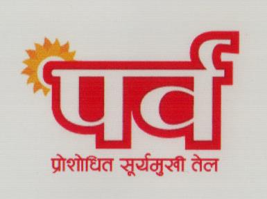 PARVA PROSHODHIT SURYAMUKHI TEL (and logo) trademark logo