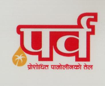 PARVA PROSHODHIT PALMOLIEN TEL (and logo) trademark logo