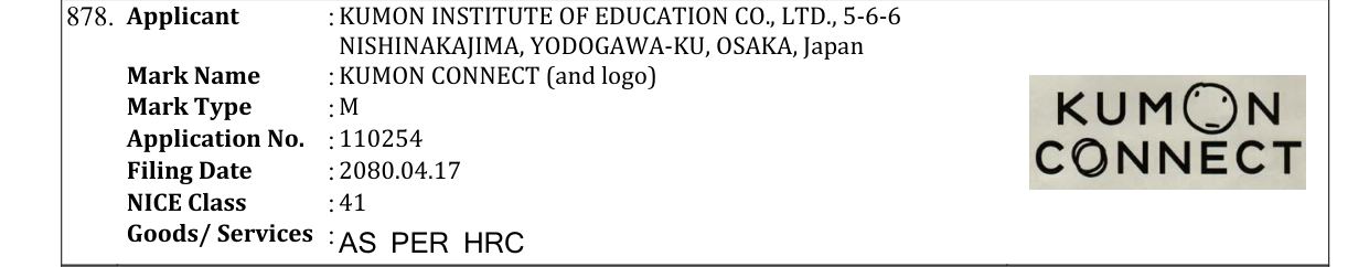 Original bulletin entry for KUMON CONNECT (and logo)