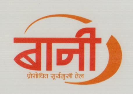 BAANI PROSHODHIT SURYAMUKHI TEL (and logo) trademark logo