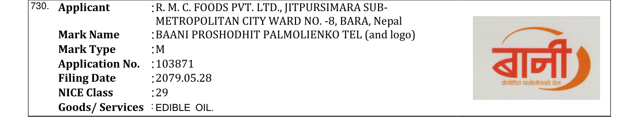 Original bulletin entry for BAANI PROSHODHIT PALMOLIENKO TEL (and logo)