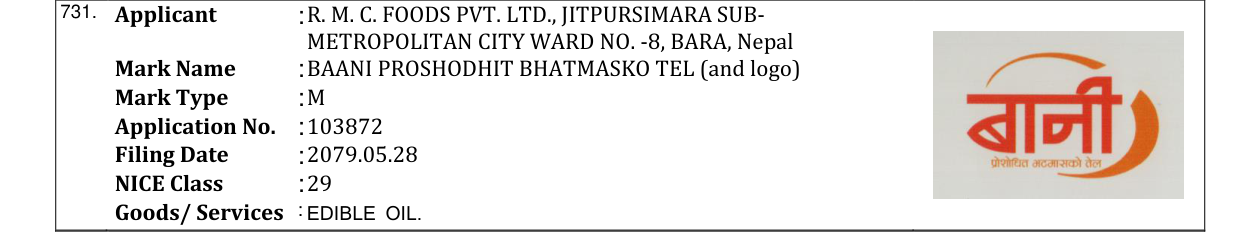 Original bulletin entry for BAANI PROSHODHIT BHATMASKO TEL (and logo)