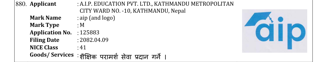 Original bulletin entry for aip (and logo)
