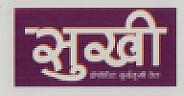 SUKHI PROSHODHIT SURYAMUKHI TEL (and logo) trademark logo