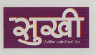 SUKHI PROSHODHIT PALMOLIENKO TEL (and logo) trademark logo