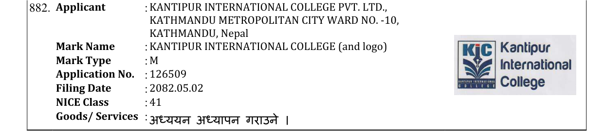 Original bulletin entry for KANTIPUR INTERNATIONAL COLLEGE (and logo)