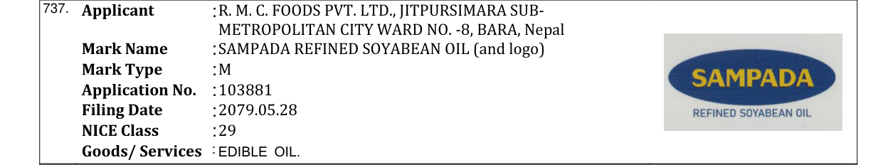 Original bulletin entry for SAMPADA REFINED SOYABEAN OIL (and logo)