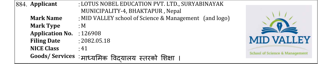 Original bulletin entry for MID VALLEY school of Science & Management (and logo)