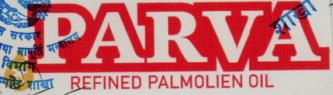PARVA REFINED PALMOLIEN OIL (and logo) trademark logo