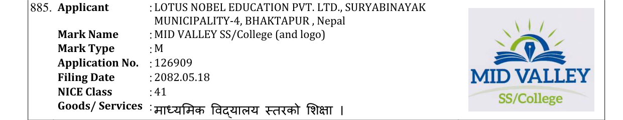 Original bulletin entry for MID VALLEY SS/College (and logo)