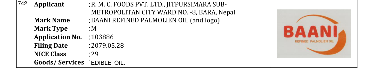Original bulletin entry for BAANI REFINED PALMOLIEN OIL (and logo)