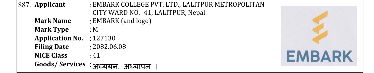 Original bulletin entry for EMBARK (and logo)