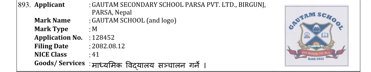 Original bulletin entry for GAUTAM SCHOOL (and logo)