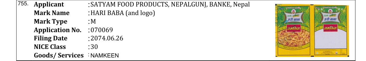 Original bulletin entry for HARI BABA (and logo)