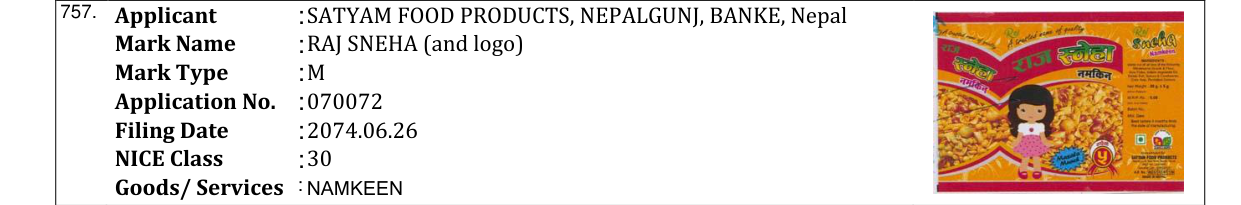 Original bulletin entry for RAJ SNEHA (and logo)