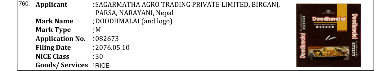 Original bulletin entry for DOODHMALAI (and logo)