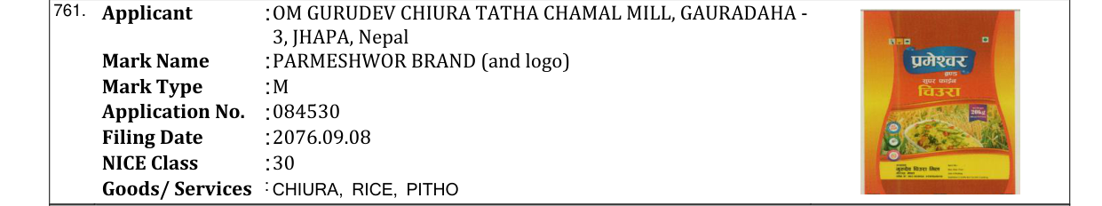 Original bulletin entry for PARMESHWOR BRAND (and logo)