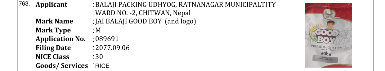 Original bulletin entry for JAI BALAJI GOOD BOY (and logo)