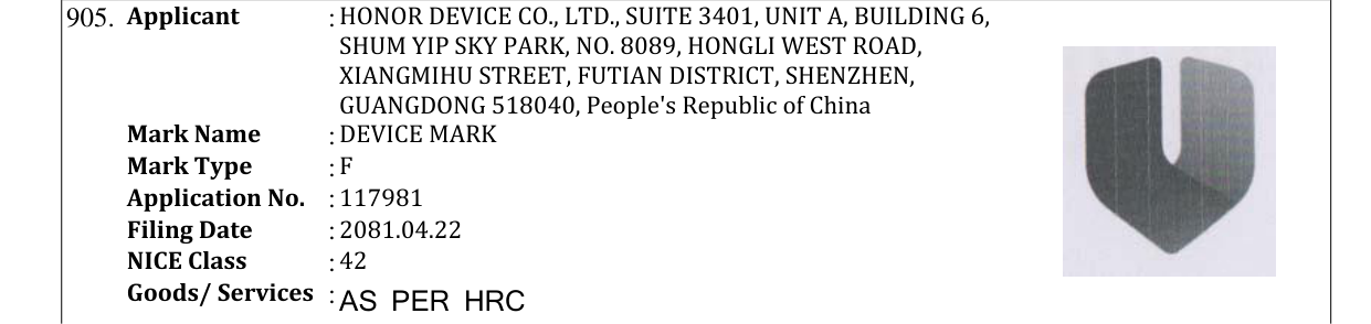 Original bulletin entry for DEVICE MARK