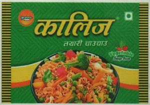 KALIJ VEGETABLE SOUP BASE (and logo) trademark logo