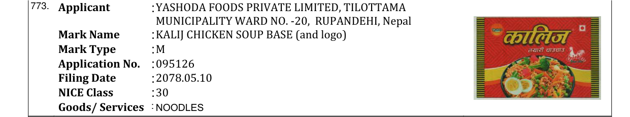 Original bulletin entry for KALIJ CHICKEN SOUP BASE (and logo)