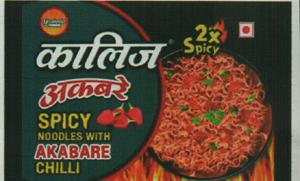 KALIJ AKABARE (and logo) trademark logo