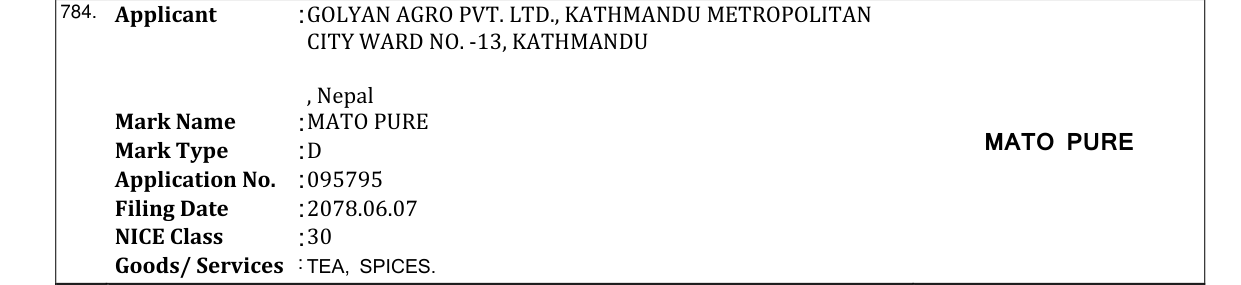 Original bulletin entry for MATO PURE
