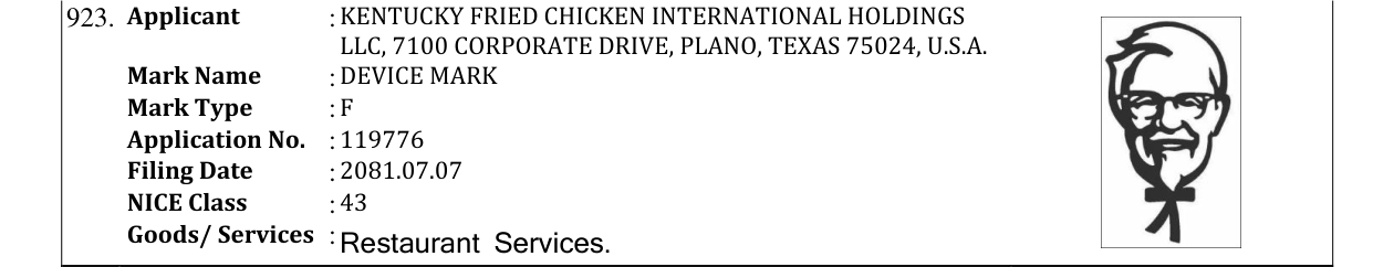 Original bulletin entry for DEVICE MARK