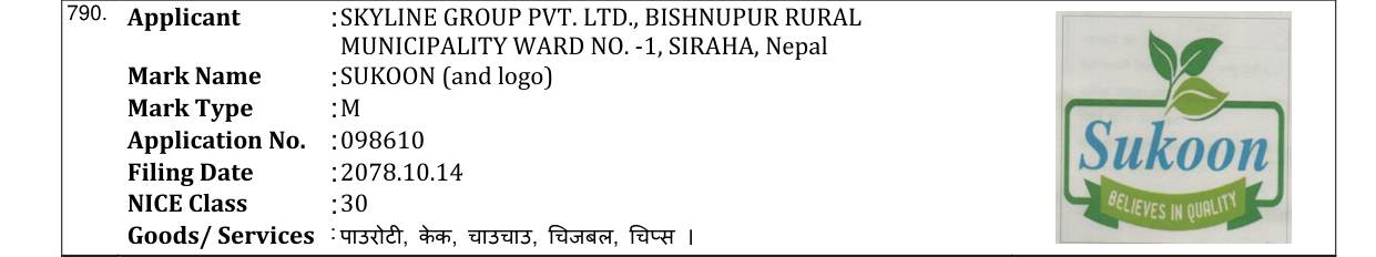 Original bulletin entry for SUKOON (and logo)