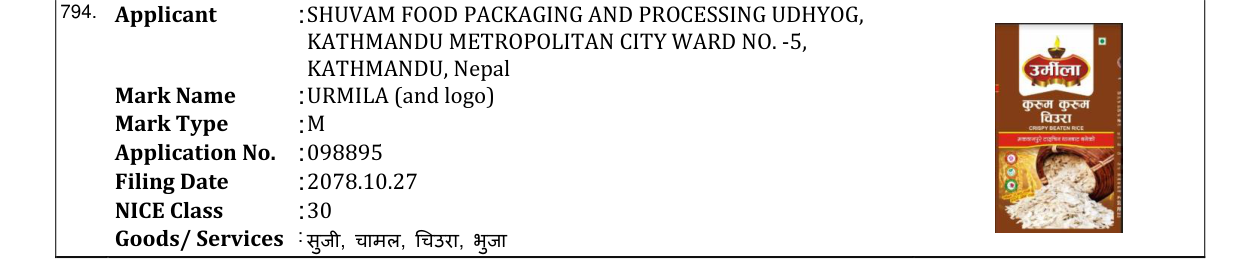 Original bulletin entry for URMILA (and logo)