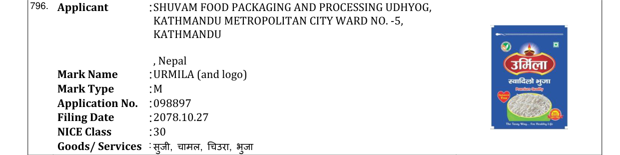 Original bulletin entry for URMILA (and logo)