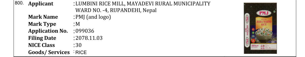 Original bulletin entry for PMJ (and logo)