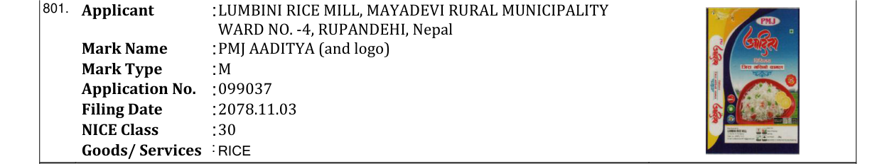 Original bulletin entry for PMJ AADITYA (and logo)