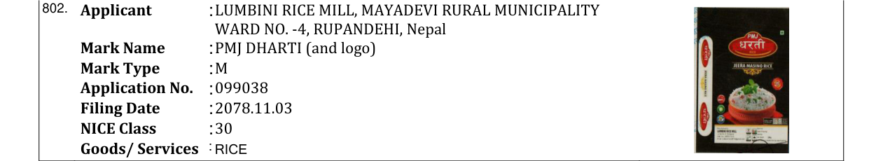 Original bulletin entry for PMJ DHARTI (and logo)