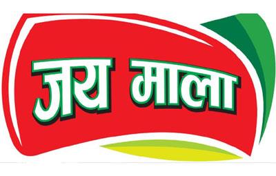 JAY MALA (and logo) trademark logo