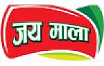 JAY MALA (and logo) trademark logo
