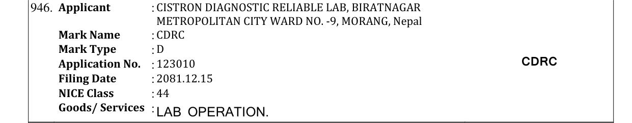 Original bulletin entry for CDRC