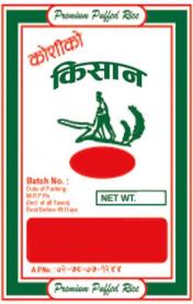 KOSHIKO KISAN (and logo) trademark logo
